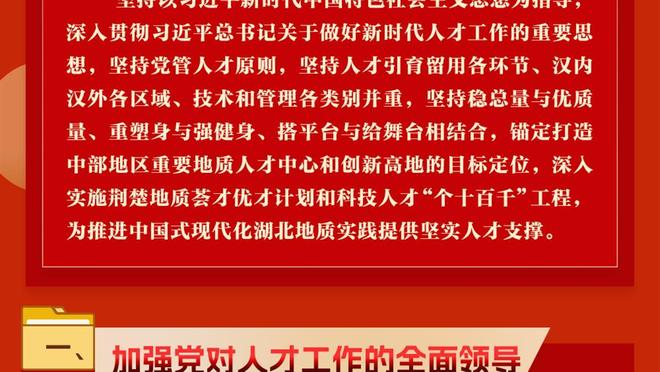 太阳报：17年奥斯卡6000万镑加盟上海海港，仅工资就赚取1.5亿镑